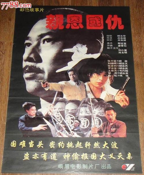 哪里能办理以色列驾照