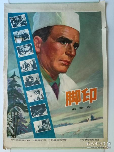 哪里能办泰国国民身份证